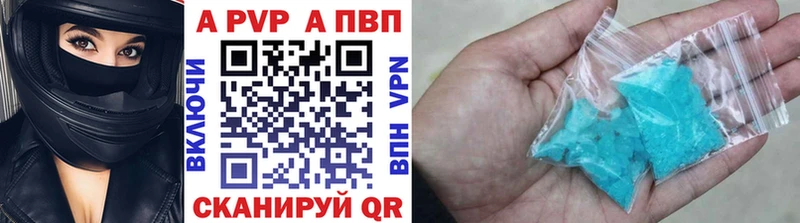 Купить  Сысерть  A PVP СК КРИС 