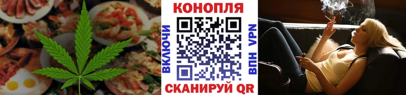 Еда ТГК конопля  Купить закладки  Сысерть 