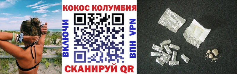 Купить закладки  Сысерть  COCAIN Боливия 