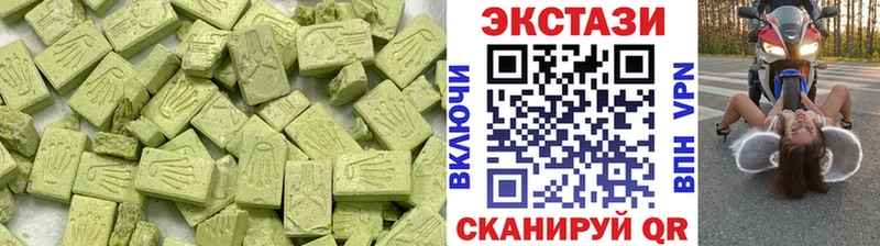 ЭКСТАЗИ ешки Купить Сысерть