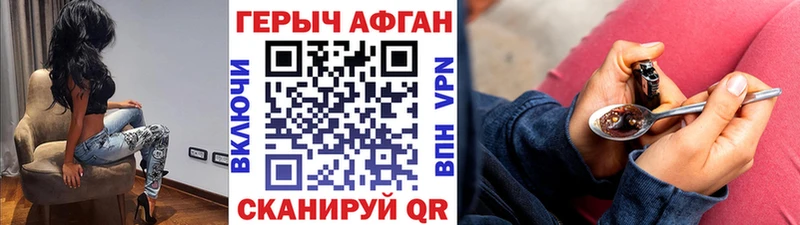 Купить где  Сысерть  Героин белый 