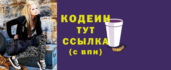 MESCALINE Алзамай
