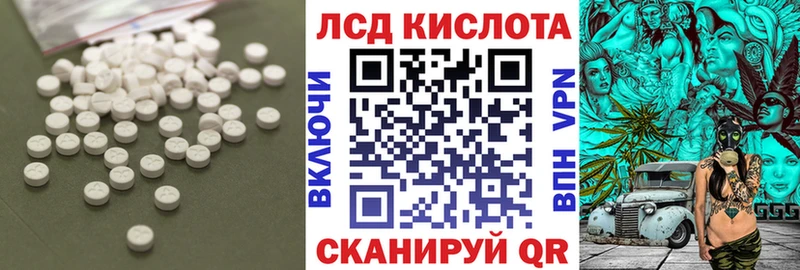 LSD-25 экстази кислота  Купить закладки  Сысерть 