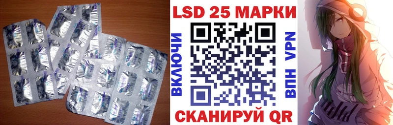 LSD-25 экстази кислота Сысерть