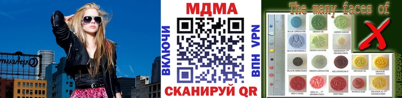 MDMA кристаллы  Купить закладки  Сысерть 