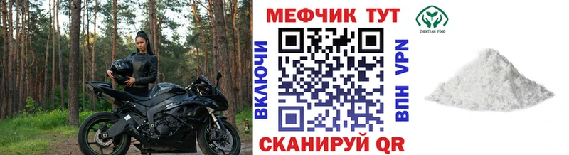 МЯУ-МЯУ мука  Сысерть 