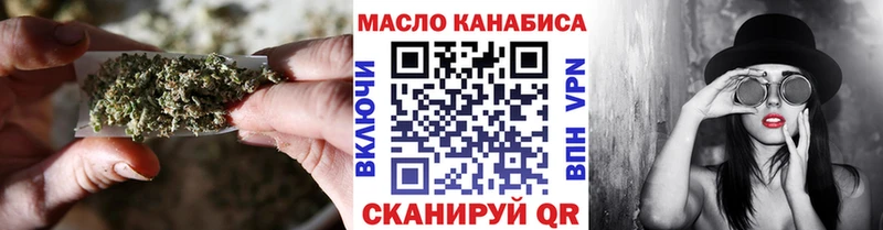 Дистиллят ТГК жижа  Купить закладки  Сысерть 